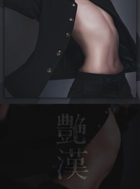 Star's Delay to December 22, Coser Hoshilly BCY Collection 10(47)